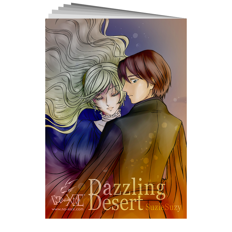 dazzling desert suziesuzy manga noxice