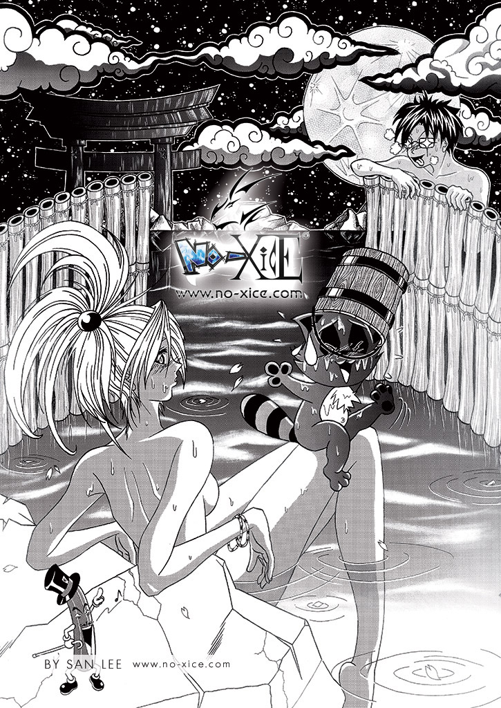 San Lee sanlee animest noxice