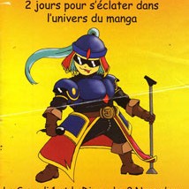 Lire le compte-rendu intégral : <a href="https://www.no-xice.com/album/japanim-spirit-2/">cliquez ici !</a> japanim-spirit-2-0