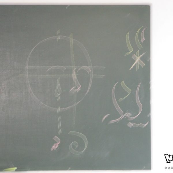 atelier-batz-mer-1-00055