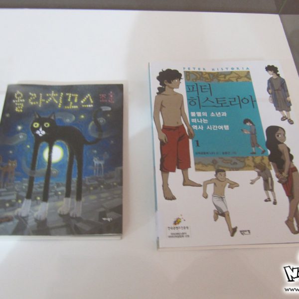 festival-bd-angouleme-40-00097