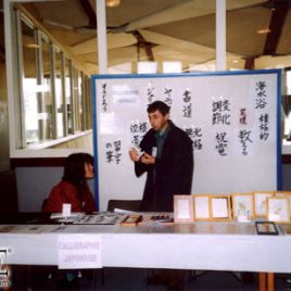 Convention manga Japanim Spirit 4 en 2004 à Vannes, équipe No-Xice©