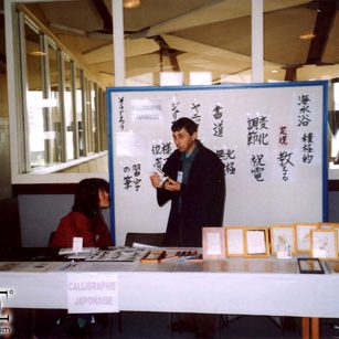 Convention manga Japanim Spirit 4 en 2004 à Vannes, équipe No-Xice©