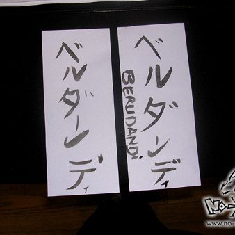 japanim-spirit-6-00121