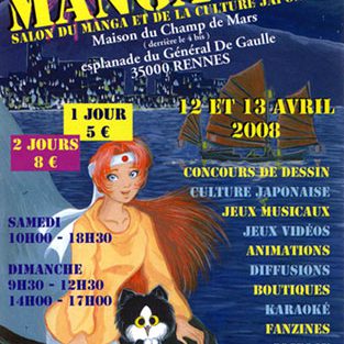 Lire le compte-rendu intégral : <a href="https://www.no-xice.com/album/mangacity-4/">cliquez ici !</a> Convention Mangacity 4 à Rennes en 2008, stand No-Xice©