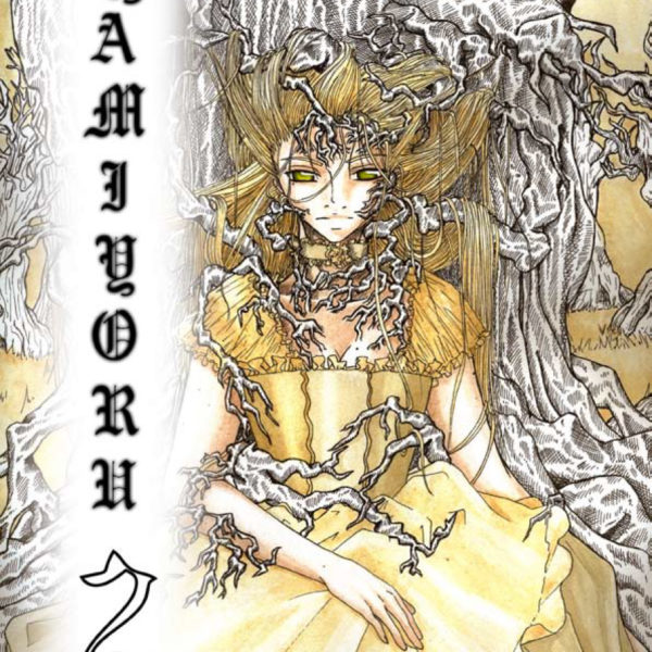 yamiyoru 2 komori noxice fanzine nantes